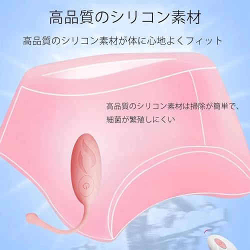 遠隔ローター 遠隔操作 バイブ ローター 10種類の動的周波数強力振動 ローター 女性用 人気ランキング ソフトばり刺激 リモコンバイブ ピンクローター 人気ランキング USB充電、静音、防水、シリコン素材 (ピンク) - 画像4