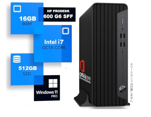 Amazon | 【整備済み品】 HP Pro Desk 600 G6 SFF Intel 第十世代Core