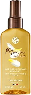 Yves Rocher Monoi Bronzlaştırıcı Aromatik Yağ - 125 Ml