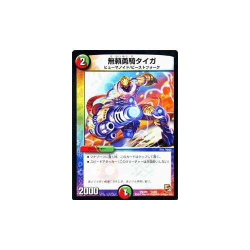 アドラ　デュエマ2 カートン アドラ デュエマ2 カートン タカラトミー デュエル・マスターズ
