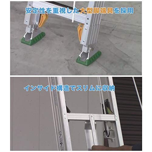 Amazon.co.jp: ALINCO 伸縮脚付き2連はしご 7メートル MDE-77D : 産業