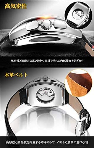 自動巻　腕時計　革ベルト　オマージュ 爆買 腕時計 メンズ 40代 クロノグラフ クォーツ トノー型