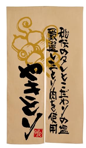 ̂ڂ艮H[(Noboriyakobo) GXê 3573 ₫Ƃ`ڂ W840×H1450mm 1