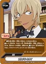 Amazon.co.jp: 名探偵コナン バディファイト