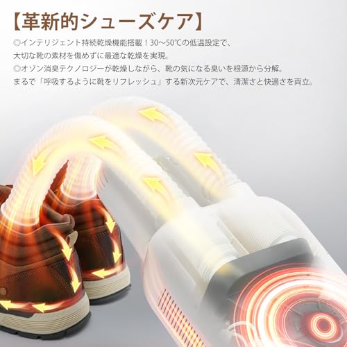 DOPUDO シューズドライヤー 靴乾燥機