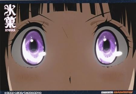 Amazon 氷菓 アニメ化フェア ブロマイドa おもちゃ おもちゃ