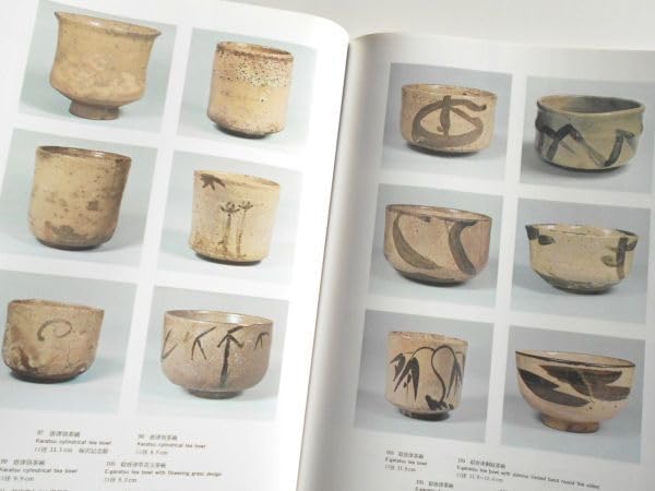 e405 古唐津 小皿 唐津焼 茶道具 合わせ箱