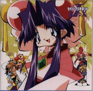 Saber Marionette J To X Original Soundtrack Amazon Com Music