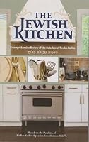 Jewish Kitchen Vol. 2, Tevilas Keilim 1583303197 Book Cover