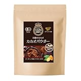 ideALOHA(イデアロハ) クリオロ 種 100% カカオ パウダー 有機 JAS 200g オーガニック 無添加 無糖 非アルカリ処理 低温 RAW製法 低脂肪 ピュア ココア 王様のカカオ