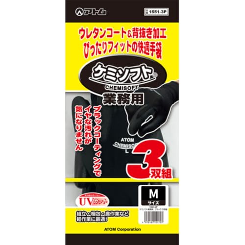 [Ag] Ɨp P~\tgƖpubN MTCYiRoj 1551-3P-M