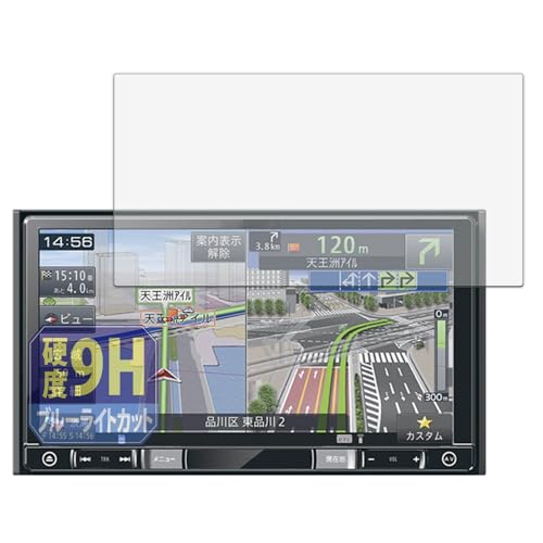 Leipsden Pioneer �y�i�r AVIC-RZ900 / AVIC-RZ700 �Ή� UltraBlue �ی� �t�B���� 9H ���d�x �u���[���C�g�J�b�g ���˒ጸ �����K���X�����̍d�x ���{��