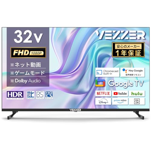 Amazon | VEZZER テレビ 32型 フルハイビジョン Google TV ネット動画