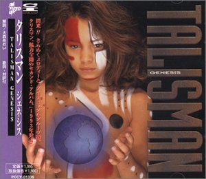 ジェネシス