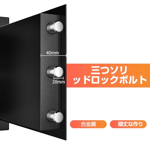 WASJOYE 家庭用金庫 小型金庫 キーロック式 セキュリティーボックス 業務用 店舗用 会社用 防犯箱 保管庫 A4用紙に対応 仕切り板付き 鍵付き 壁・床に固定可能 日本語取扱説明書付き (22.0L) の商品画像 4