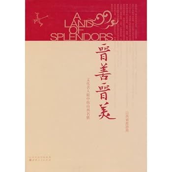 The reason miniature view in bead Haiti investigates (Chinese edidion) Pinyin: zhu hai di li wei xing jing guan tan jiu