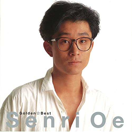 Senri Oe