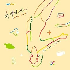 �����ł� / ��㉑�q