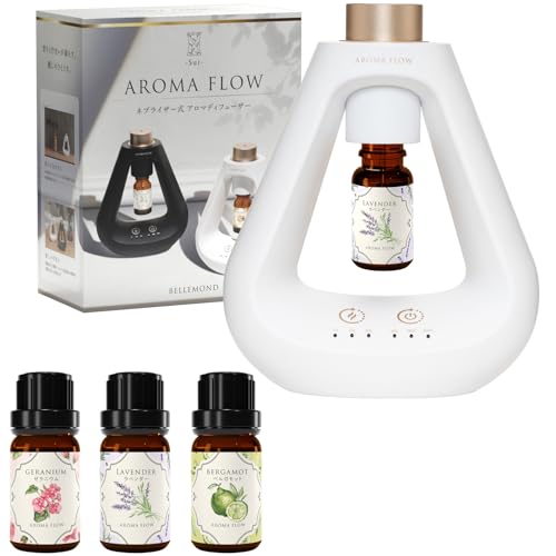 AROMA FLOW -Sui- (アロマフロー) アロマディフューザー 水なし ネブライザー式【アロマオイル リラックス3種セット】コードレス USB充電式 タイプC 長時間使用可能 噴霧時間調整可 バレンタイン 女性 ギフト プレゼント インテリア ベルモンド B1729 ホワイト（Amazon）