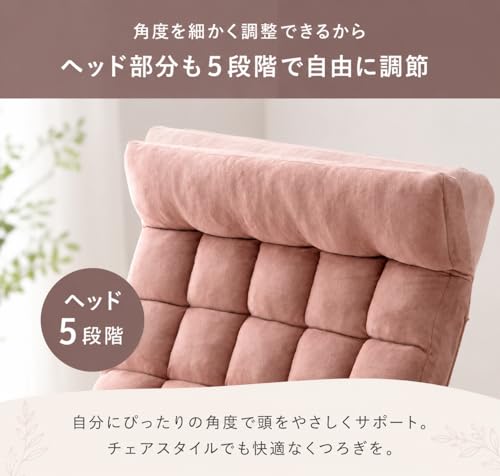 ソファ 幅89cm 5段階 ヘッドギア リクライニング ハイバック 1人掛け 折りたたみ ローソファ ソファーベッド 1人暮らし 座椅子 コンパクト (100456) [4]