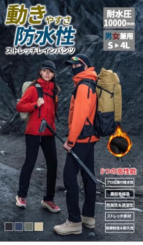 AOKOWN トレッキングパンツ メンズ M ダークブルー