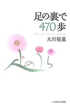 Tankobon Hardcover ????470? Book