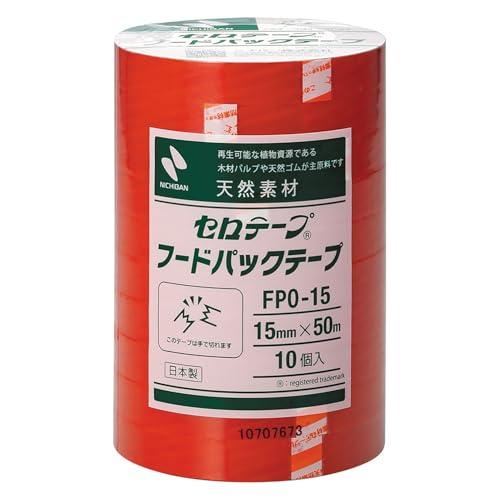 ニチバン セロテープ フードパックテープ 10巻入 15mm×50m オレンジ FPO-15