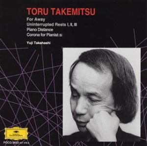 武満徹:フォー・アウェイ