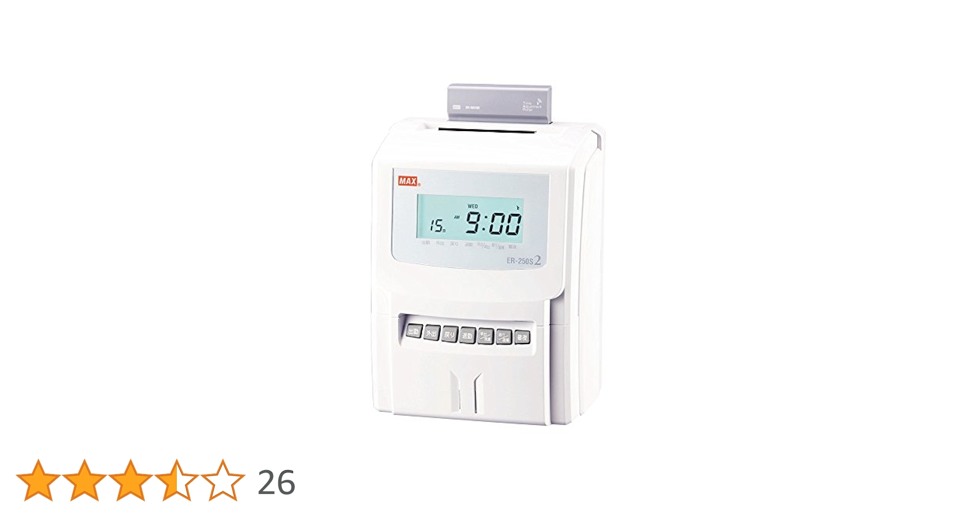 MAX タイムレコーダー ER-80S2W 電波時計搭載 Amazon | マックス タイムレコーダー 電波時計搭載 1日2回印字