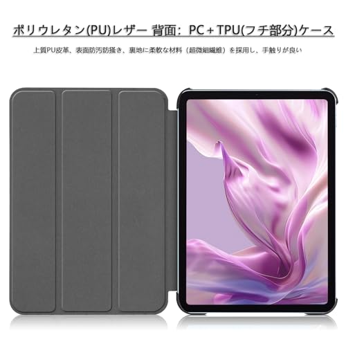 iPad ケース 10.2 第9/8/7世代 (2021/2020/2019年) 通用カバー三つ折り スタンド オートスリープ機能 アイパッド用タブレットケースPU+PC 軽量 傷防止 耐衝撃ipad カバー (星空, iPad 10.2 第9/8/7世代)