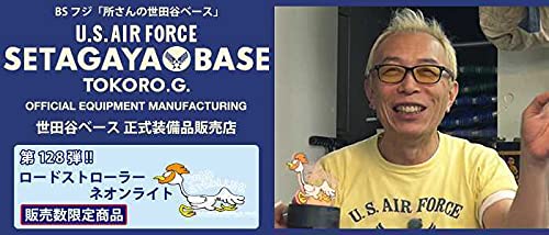 世田谷ベース正式装備品　バラクバッグ/ ロードストローラー　ネオンライト ロードストローラー ネオンライト | 世田谷ベース正式装備品