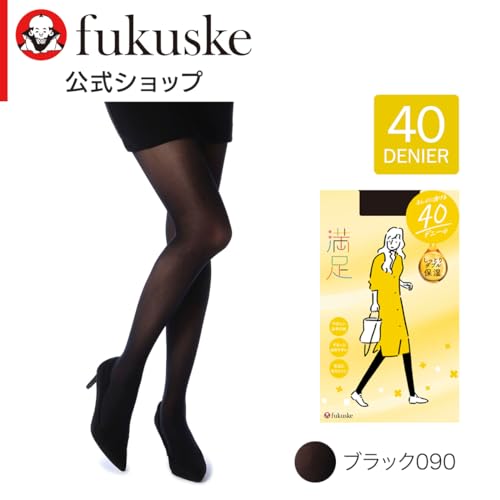 fukusuke（フクスケ）『満足美しく心地よい40デニールタイツ』