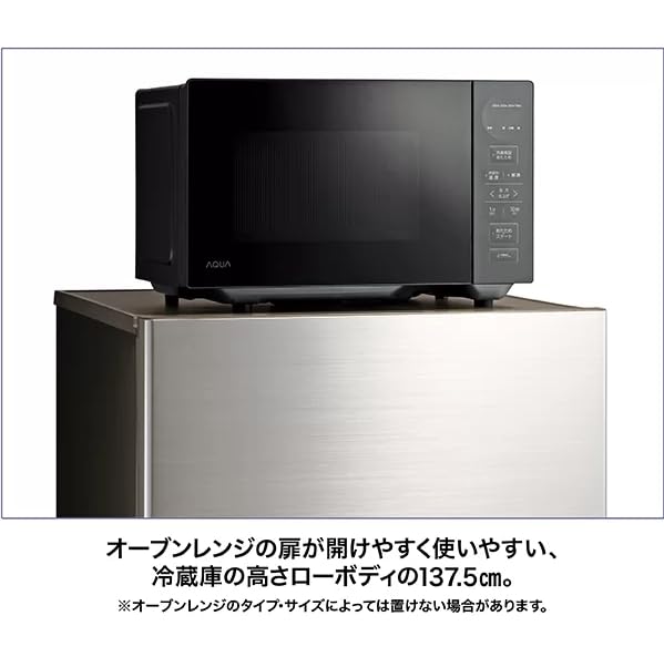 Amazon | アクア 冷蔵庫 262L 右開き 3ドア 幅60cm スタイリッシュ
