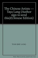 The Chinese Artists --- Taya Lang (Author sign to send this) 7542612735 Book Cover