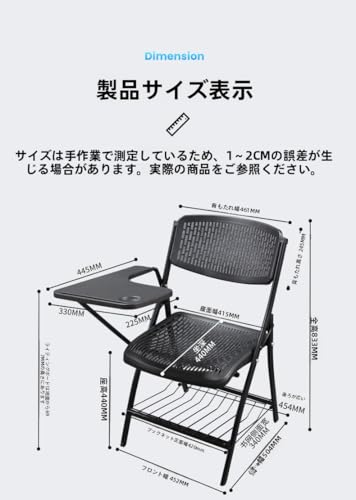 折りたたみミーティングチェア テーブル付き 背もたれ付き 下ラック付き テーブル付き椅子 組立不要 軽量コンパクト パイプフレーム 学校・集会所・事務所・会議室用 MumuElf (83*50*45cm,ホワイト, 下ラック付き) [3]