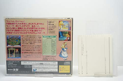 ふしぎの国のアンジェリークの関連画像1