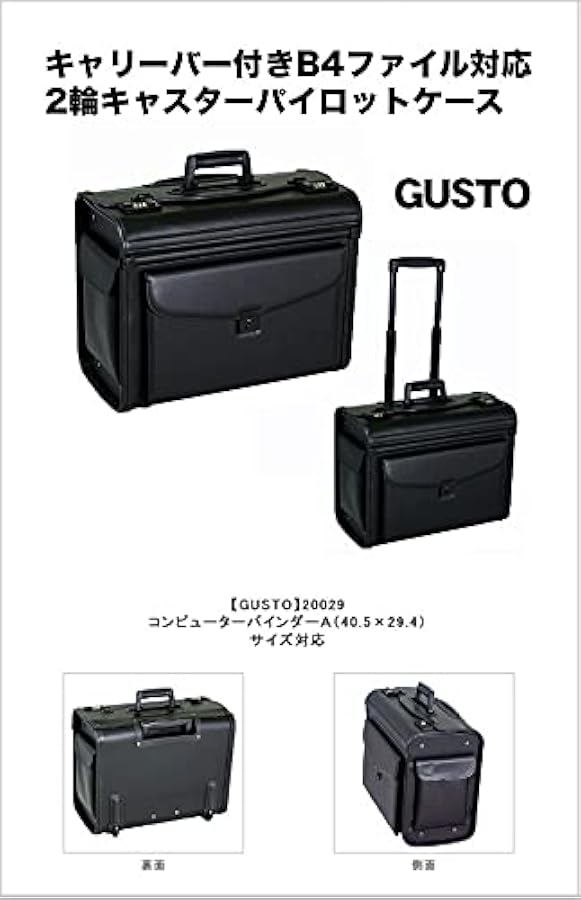 パイロットケース(キャリーバー付き) 楽天市場】【9/24(水)01:59迄 クーポン＆ポイントUP】ビジネス