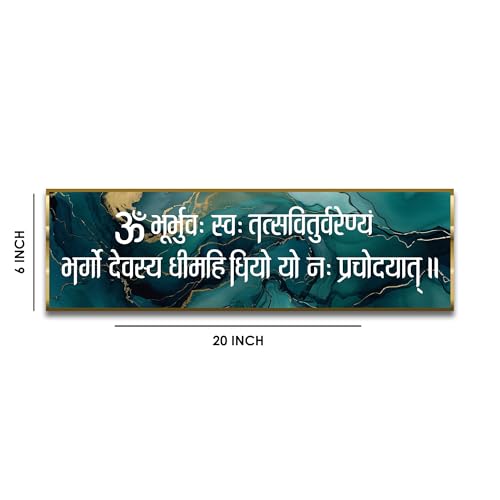 Image of Craftnest Reflections Gayatri Mantra Wall Hanging Hindu Quote Frame - 6X20 IN Religious Sanskrit Mantra Ready To Hang Frames | Spiritual For Home Decor, Living Room, Office D2 (No Front Mirror)