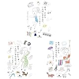 あぁ、だから一人はいやなんだ。 1-3巻セット