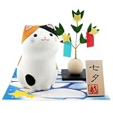 リュウコドウ（龍虎堂）みけの季節巡り 40-906 和雑貨/コンパクト/ちりめん/日本製/京都 (C.七夕)