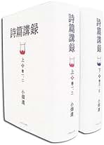 Amazon.co.jp: 小畑 進: 本