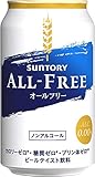 サントリー オールフ�