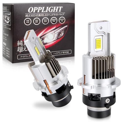 訳有 D4S GPNE ヘッドライト ポン付け交換LED D4R HID用077 純正HIDをLED化へ 純正HID交換 D4S ヘッドライト バルブ LEXUS