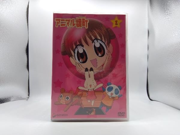 Amazon.co.jp: DVD ※※※[全13巻セット]アニマル横町 1~13 : おもちゃ