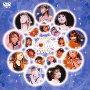 モーニング娘。 I LOVE バッジ 非売品】モーニング娘。オリジナル缶バッジセット 後藤真希 辻