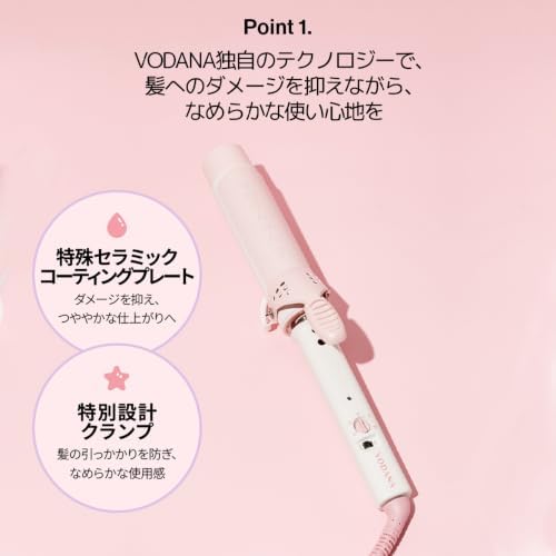 Amazon.co.jp: vodana グラムウェーブカーリングアイロン【日本正規品
