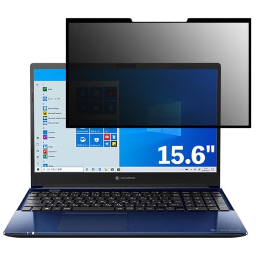 Dynabook dynabook C7 15.6インチ 16:9 対応 粘着 着脱式 覗き見防止フィルム プライバシーフィルター ブルーライトカット 反射防止 パソコン PC モニター 液晶保護 保護シート