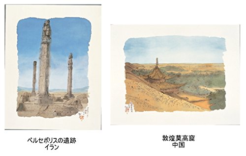 Amazon.co.jp: 平山郁夫素描画集(額縁付き) 『平山郁夫と大いなる
