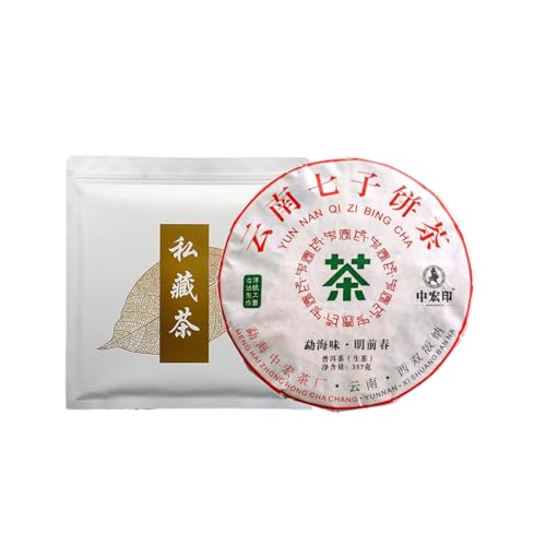 Thé Cru Pu'er Yunnan Menghai 357g, infusion naturelle Montagne Bulang et thé en galette traditionnel