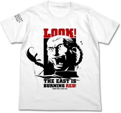 Amazon Co Jp コスパ 機動武闘伝gガンダム 東方は赤く燃えている Tシャツ White Xlサイズ ホビー 通販